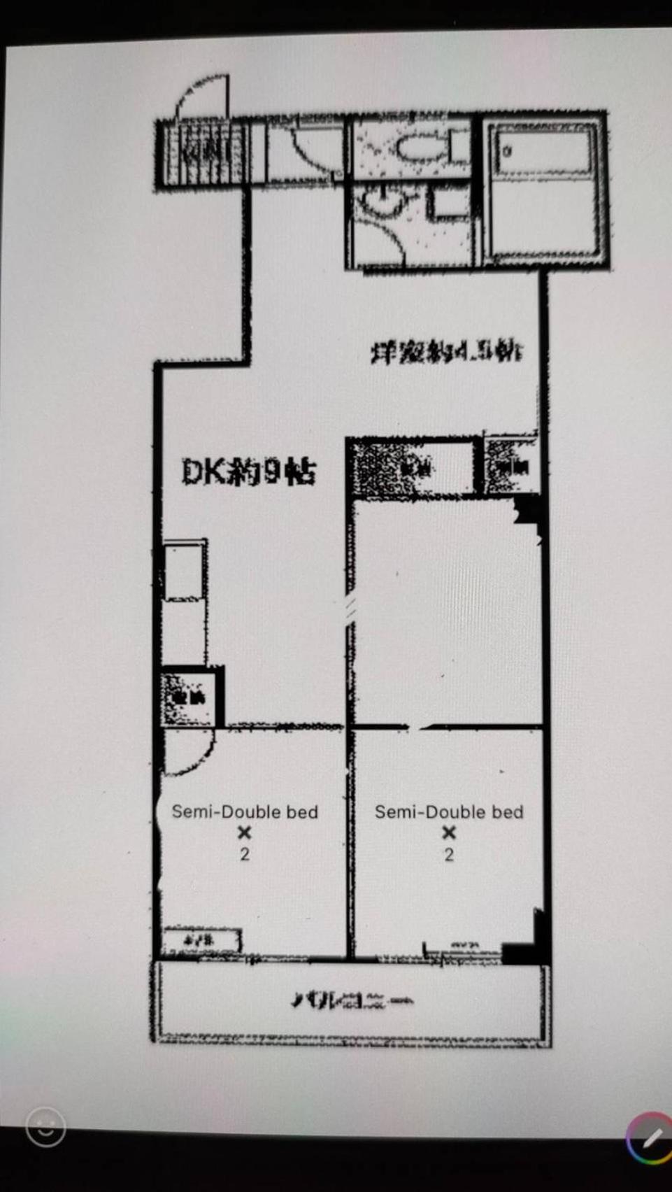 Apartment Meee Kameari Präfektur Tokio